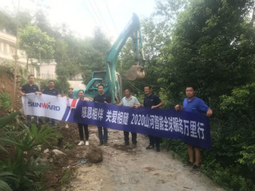 感恩相伴 关爱相随——安博电竞·（anbo）官方网站
智能服务万里行服务湖南