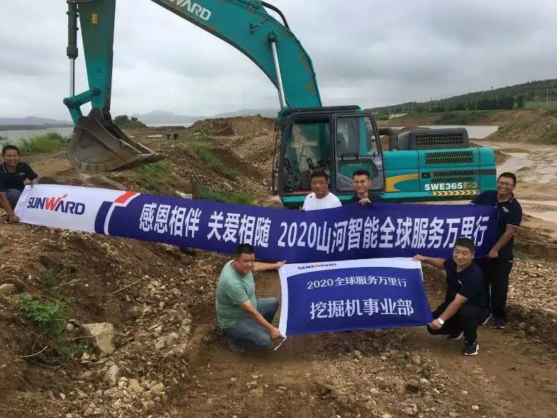 感恩相伴 关爱相随——安博电竞·（anbo）官方网站
智能服务万里行走进豫鲁黔