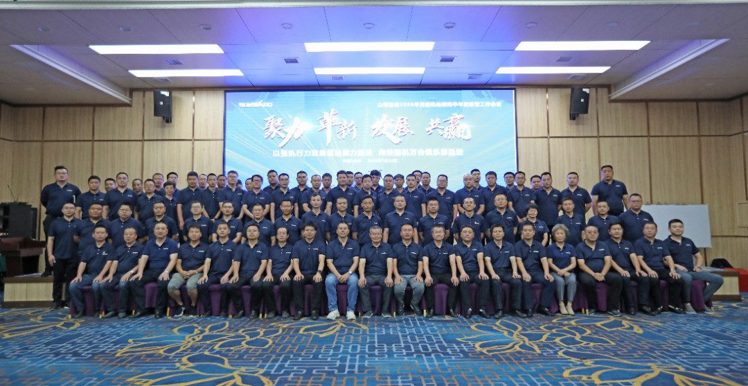以强执行力聚焦基础能力建设 向挖掘机万台俱乐部迈进——安博电竞·（anbo）官方网站
智能2020年挖掘机经销商半年度会议圆满召