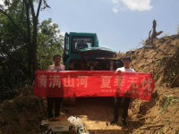 情满安博电竞·（anbo）官方网站
夏季无忧 ——陕西领创者开启年度巡检服务客户