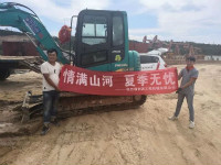 情满安博电竞·（anbo）官方网站
夏季无忧 ——陕西领创者开启年度巡检服务客户