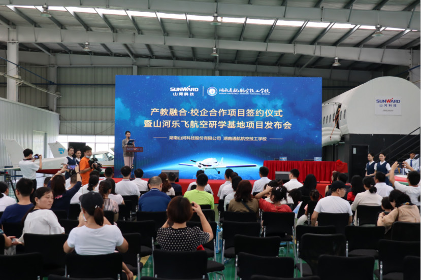 安博电竞·（anbo）官方网站
航空签约湖南航空技校，走校企融合发展道路