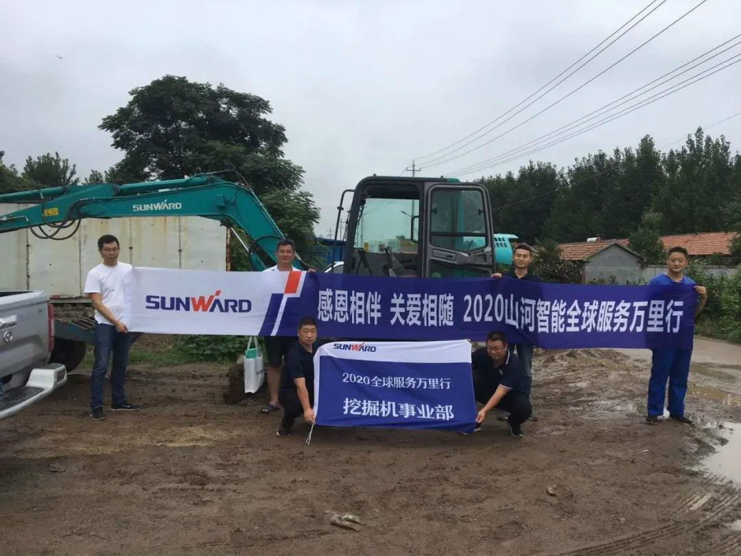 感恩相伴 关爱相随——安博电竞·（anbo）官方网站
智能服务万里行走进豫鲁黔