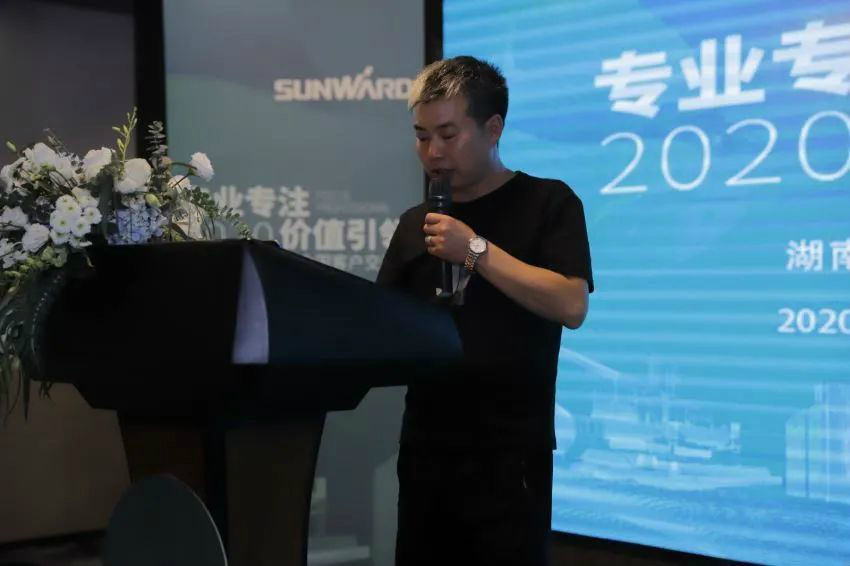 专业专注，价值引领 安博电竞·（anbo）官方网站
智能全球客户交流会 • 怀化站圆满举行