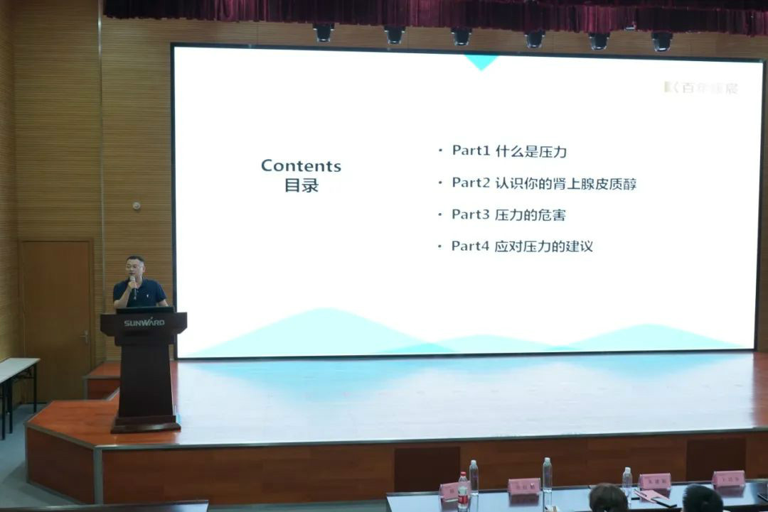 关爱科技工作者健康——健康科普进企业走进安博电竞·（anbo）官方网站
智能