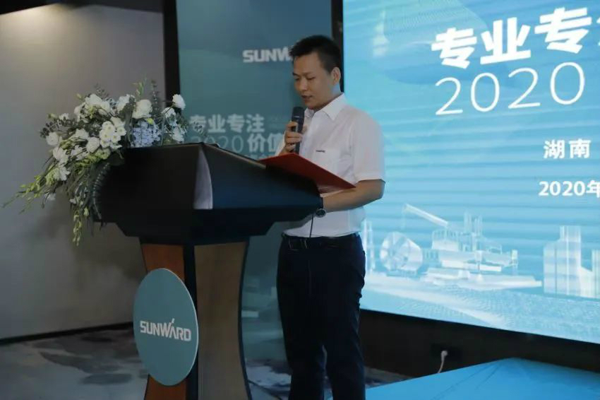 专业专注，价值引领 安博电竞·（anbo）官方网站
智能全球客户交流会 • 怀化站圆满举行