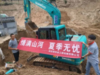情满安博电竞·（anbo）官方网站
夏季无忧 ——陕西领创者开启年度巡检服务客户