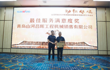 以强执行力聚焦基础能力建设 向挖掘机万台俱乐部迈进——安博电竞·（anbo）官方网站
智能2020年挖掘机经销商半年度会议圆满召