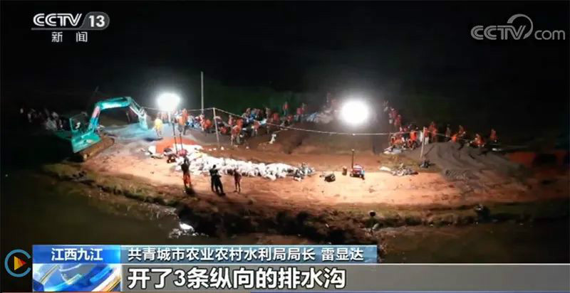 迎战洪涝灾害，安博电竞·（anbo）官方网站
智能设备助建“家园防线”