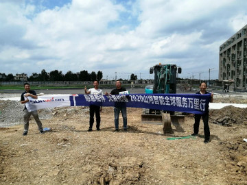 感恩相伴 关爱相随——安博电竞·（anbo）官方网站
智能服务万里行走进豫鲁黔