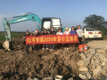 感恩相伴 关爱相随——安博电竞·（anbo）官方网站
智能服务万里行服务湖南