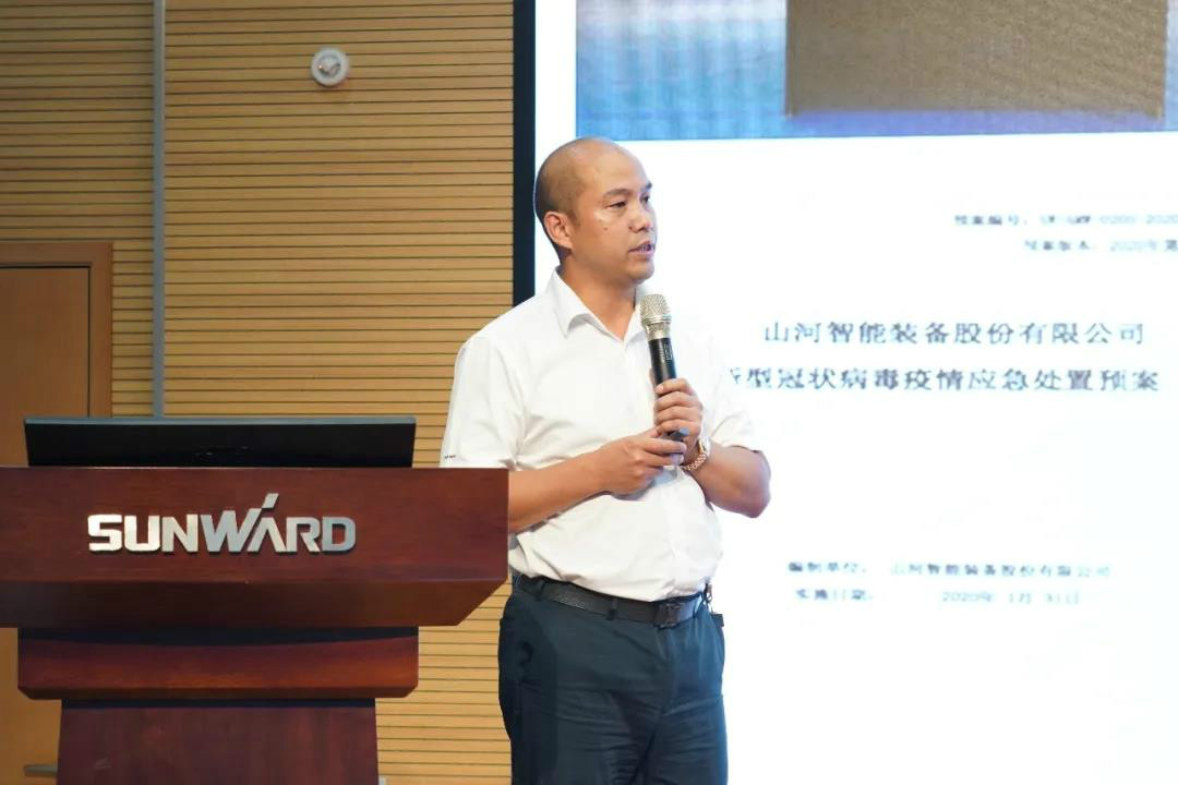 管理下移见成效，业绩大增再努力——安博电竞·（anbo）官方网站
智能2020年半年度经营工作会议隆重召开