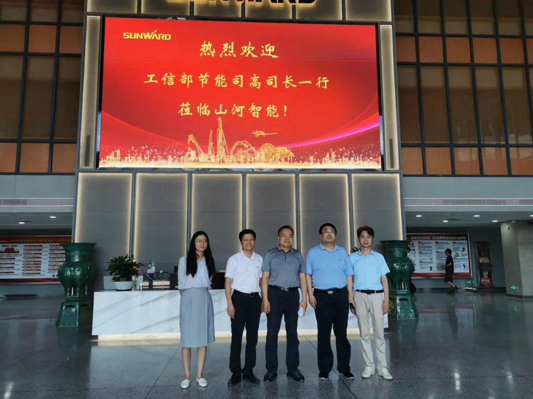 工信部调研安博电竞·（anbo）官方网站
智能