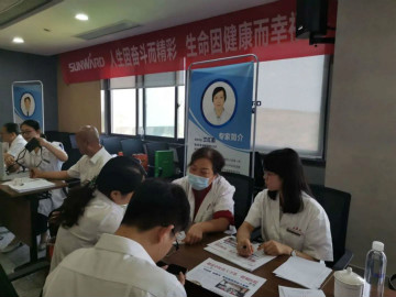 关爱科技工作者健康——健康科普进企业走进安博电竞·（anbo）官方网站
智能