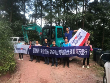 感恩相伴 关爱相随——安博电竞·（anbo）官方网站
智能服务万里行服务湖南