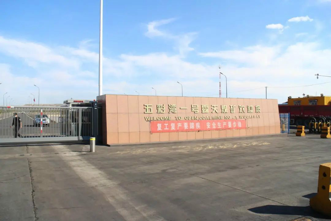 晚上八九点钟的太阳——安博电竞·（anbo）官方网站
智能服务万里行新疆纪实