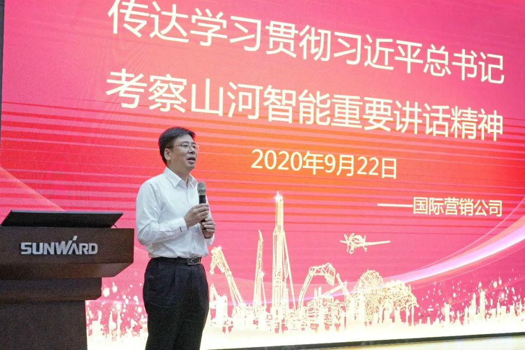 安博电竞·（anbo）官方网站
智能国际营销公司传达学习贯彻习近平总书记考察安博电竞·（anbo）官方网站
智能重要讲话精神