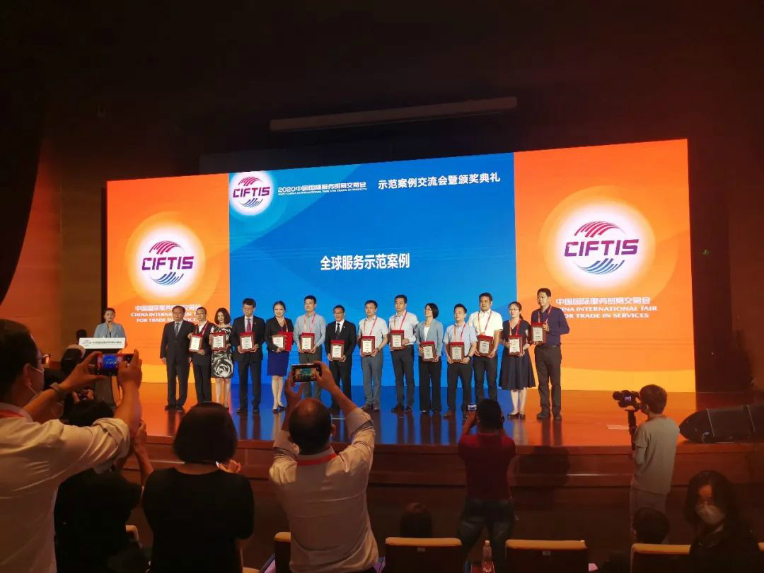 示范案例 | 安博电竞·（anbo）官方网站
智能登上服贸会领奖台