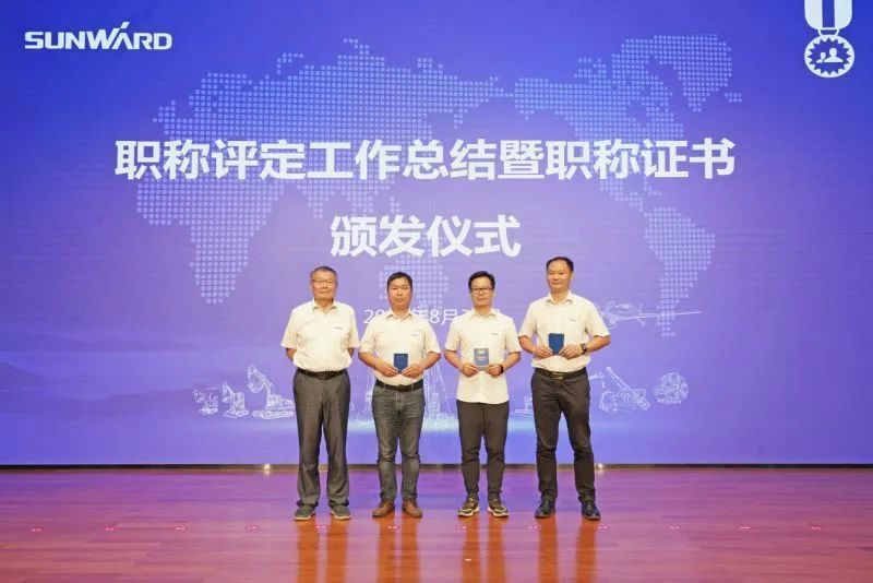 致敬研发 | 安博电竞·（anbo）官方网站
智能举办职称评定工作总结暨职称证书颁发仪式