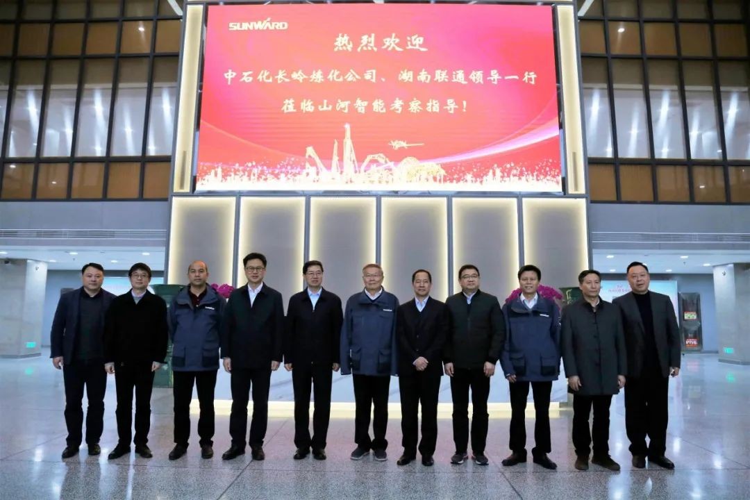 中石化长岭炼化公司调研安博电竞·（anbo）官方网站
智能