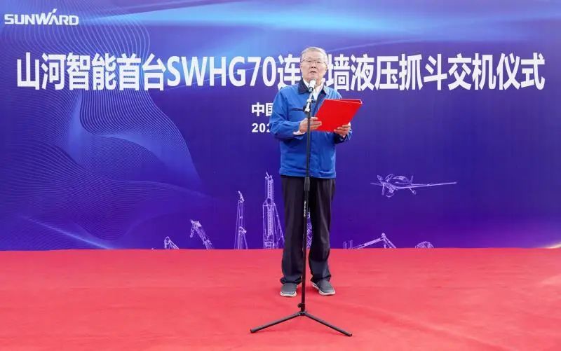安博电竞·（anbo）官方网站
智能首台SWHG70连续墙液压抓斗顺利交机