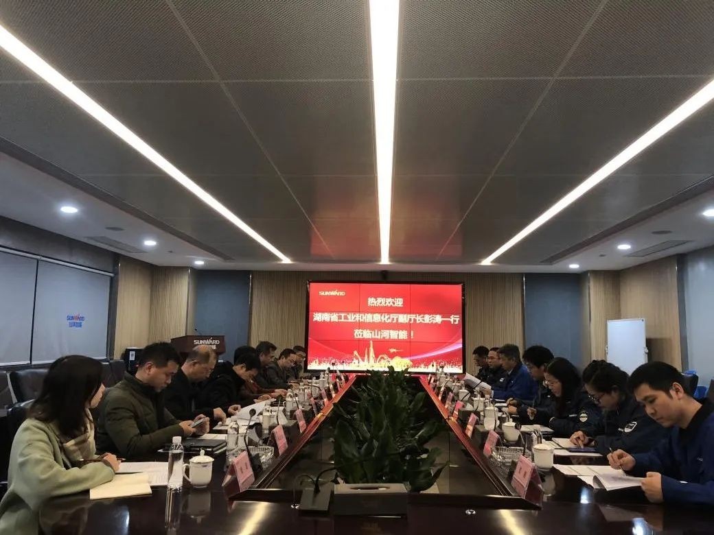 省工信厅副厅长彭涛一行调研安博电竞·（anbo）官方网站
智能
