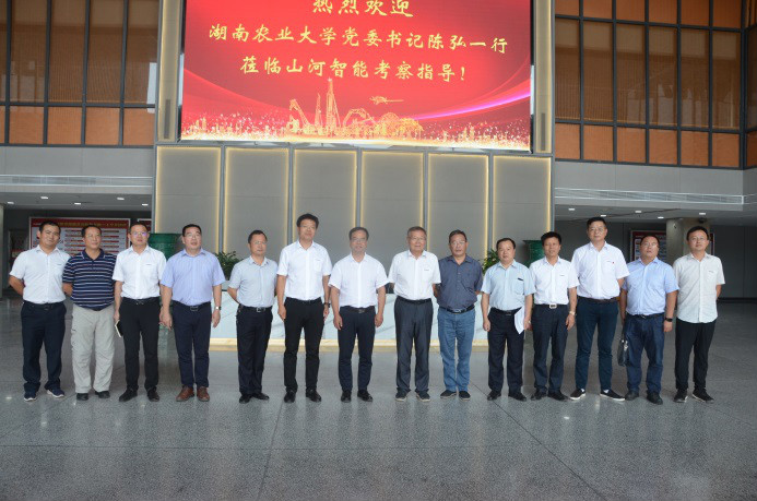 深化校企合作 湖南农大党委书记陈弘一行到访安博电竞·（anbo）官方网站
智能