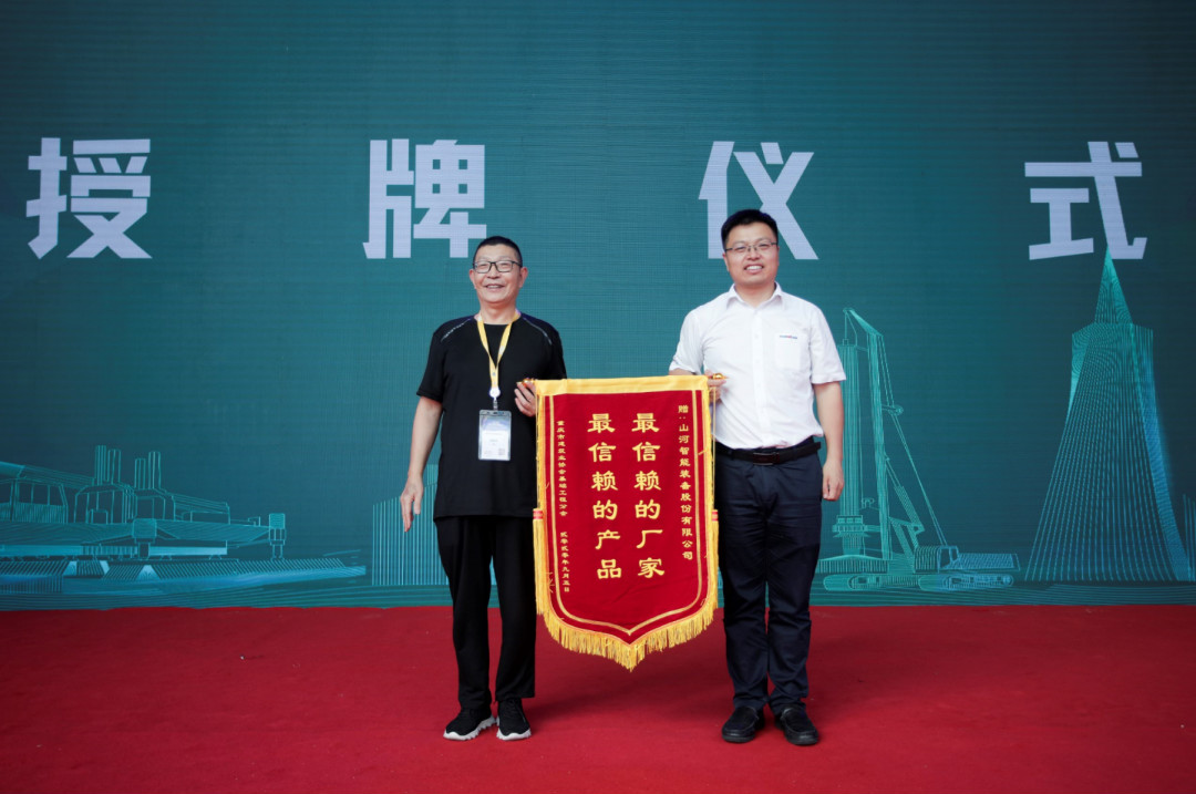 安博电竞·（anbo）官方网站
智能全国客户交流会在深基础工程发展论坛会场举办