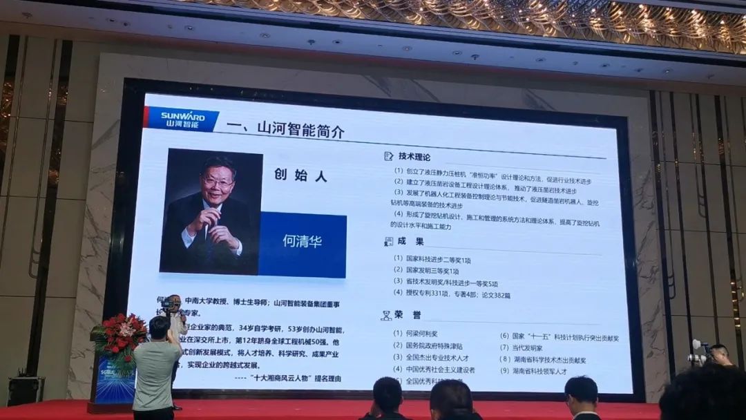 安博电竞·（anbo）官方网站
智能“5G+工业互联网”产品闪耀株洲峰会