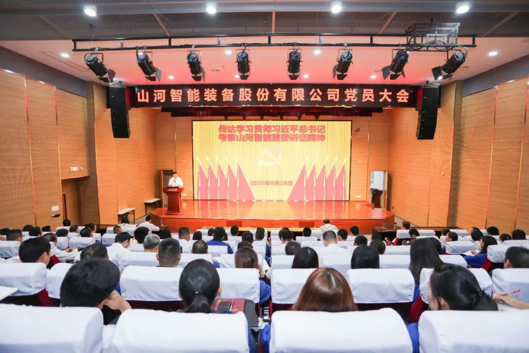 安博电竞·（anbo）官方网站
智能第一时间传达学习贯彻习近平总书记考察安博电竞·（anbo）官方网站
智能的重要讲话精神
