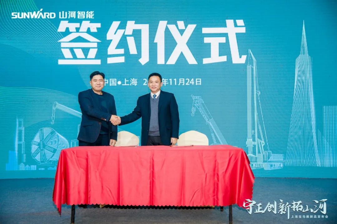快来看！安博电竞·（anbo）官方网站
新品签下总值亿元订单