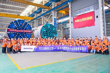 大国重器 壮哉安博电竞·（anbo）官方网站
！机友会微挖用户安博电竞·（anbo）官方网站
智能体验日