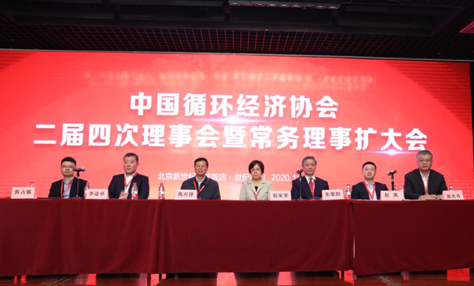 安博电竞·（anbo）官方网站
智能荣膺中国循环经济协会副会长单位
