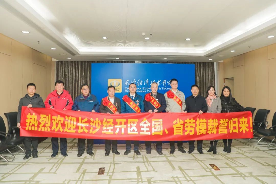 安博电竞·（anbo）官方网站
智能召开全国劳动模范郝鹏载誉归来分享会