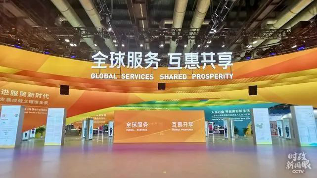 示范案例 | 安博电竞·（anbo）官方网站
智能登上服贸会领奖台