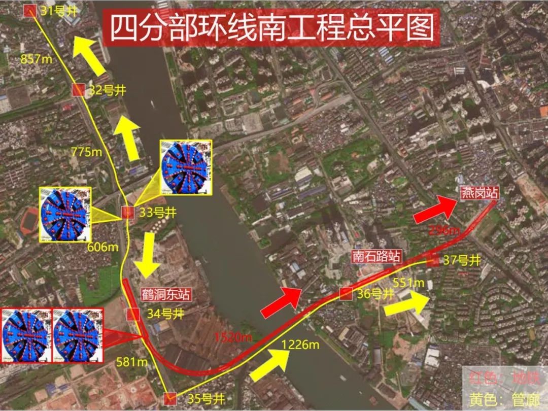 中铁安博电竞·（anbo）官方网站
盾构机贯通广州地铁11号线任务区间