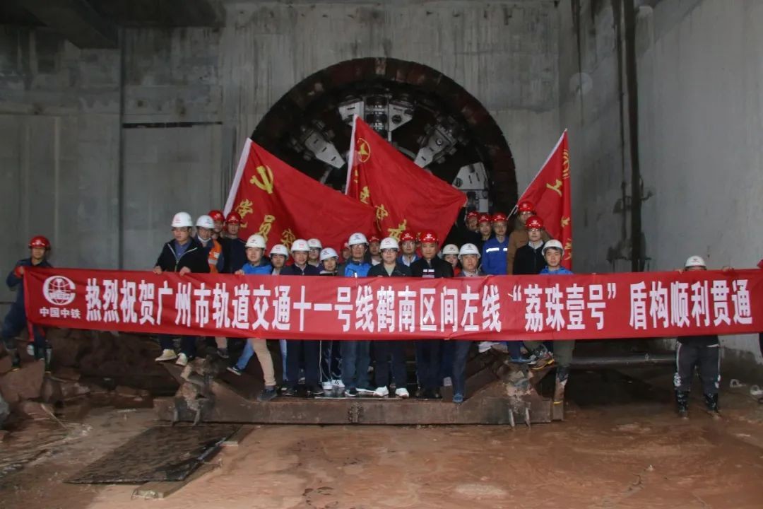 中铁安博电竞·（anbo）官方网站
盾构机贯通广州地铁11号线任务区间