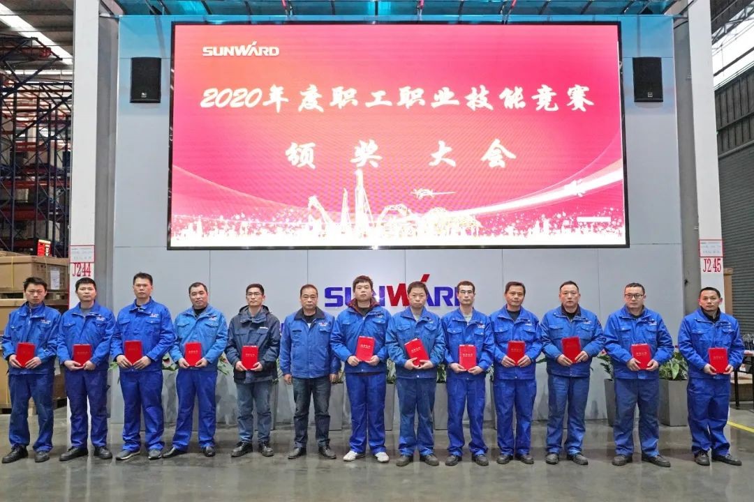 向能工巧匠致敬！安博电竞·（anbo）官方网站
智能给职业技能竞赛优胜者颁奖