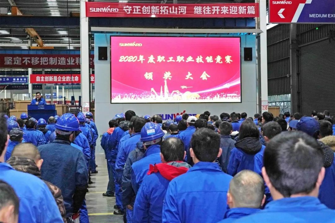 向能工巧匠致敬！安博电竞·（anbo）官方网站
智能给职业技能竞赛优胜者颁奖