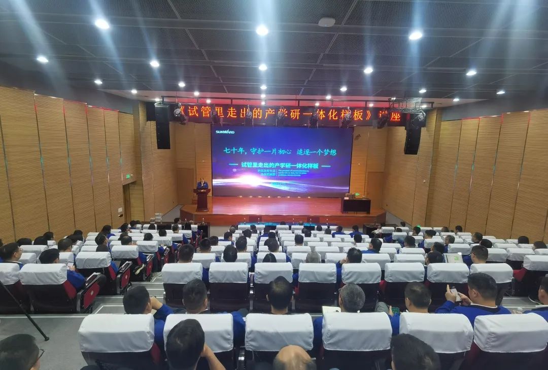 卢光琇安博电竞·（anbo）官方网站
智能讲座