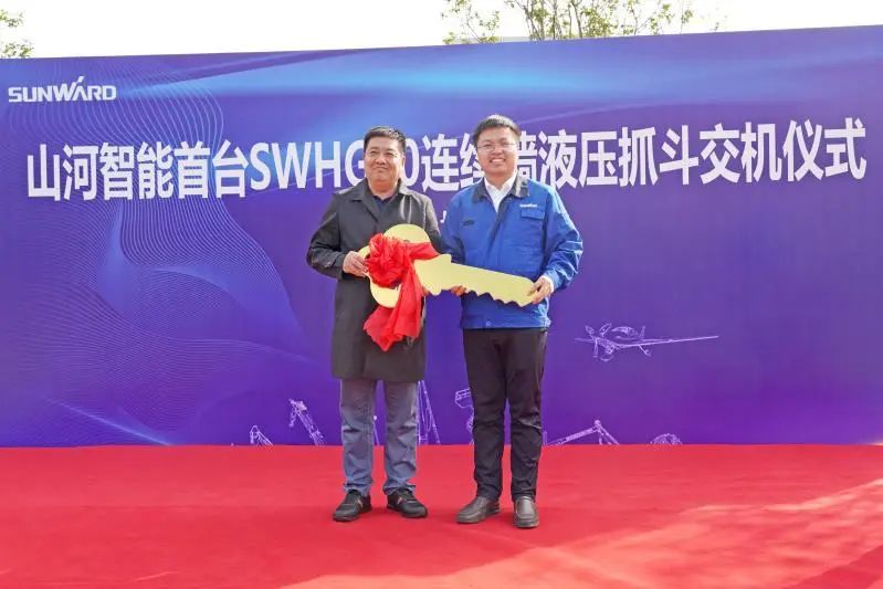 安博电竞·（anbo）官方网站
智能首台SWHG70连续墙液压抓斗顺利交机