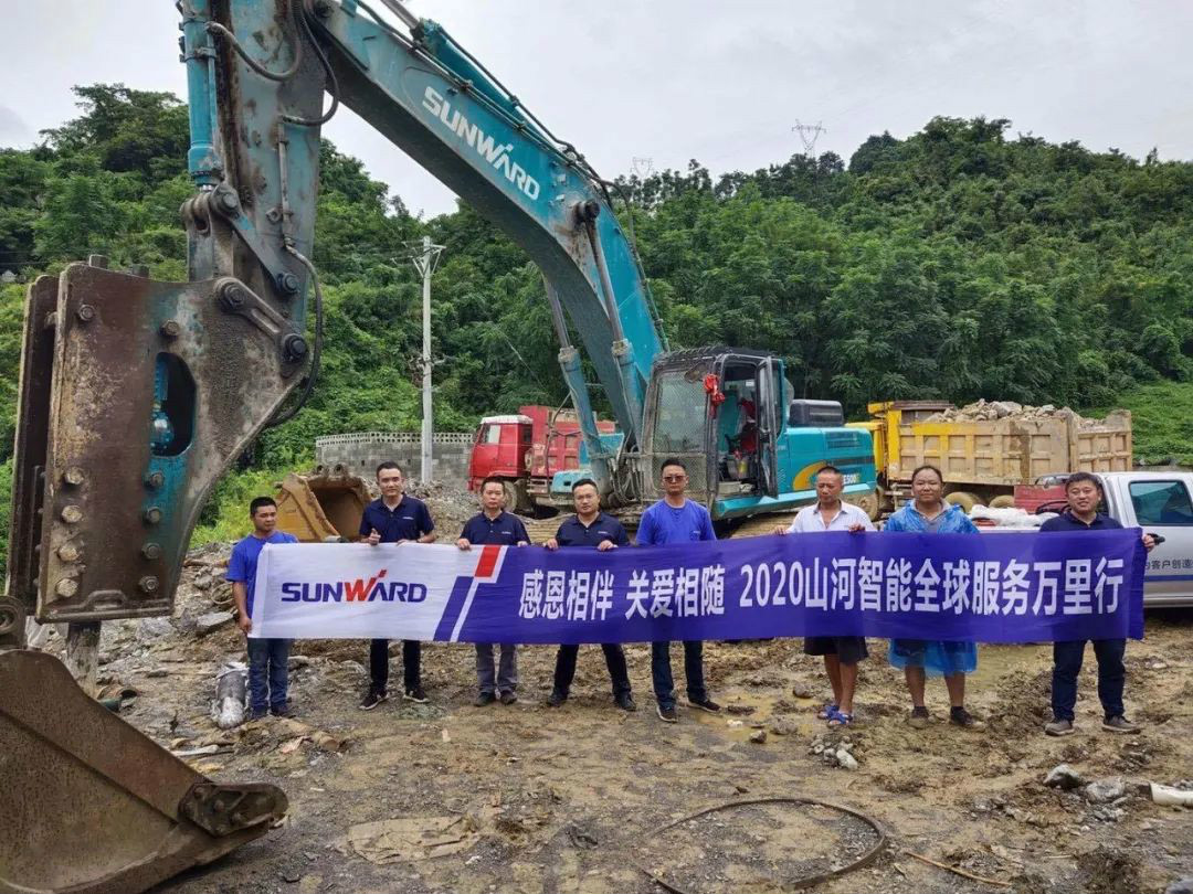 感恩相伴 关爱相随——安博电竞·（anbo）官方网站
智能服务万里行川陕实录