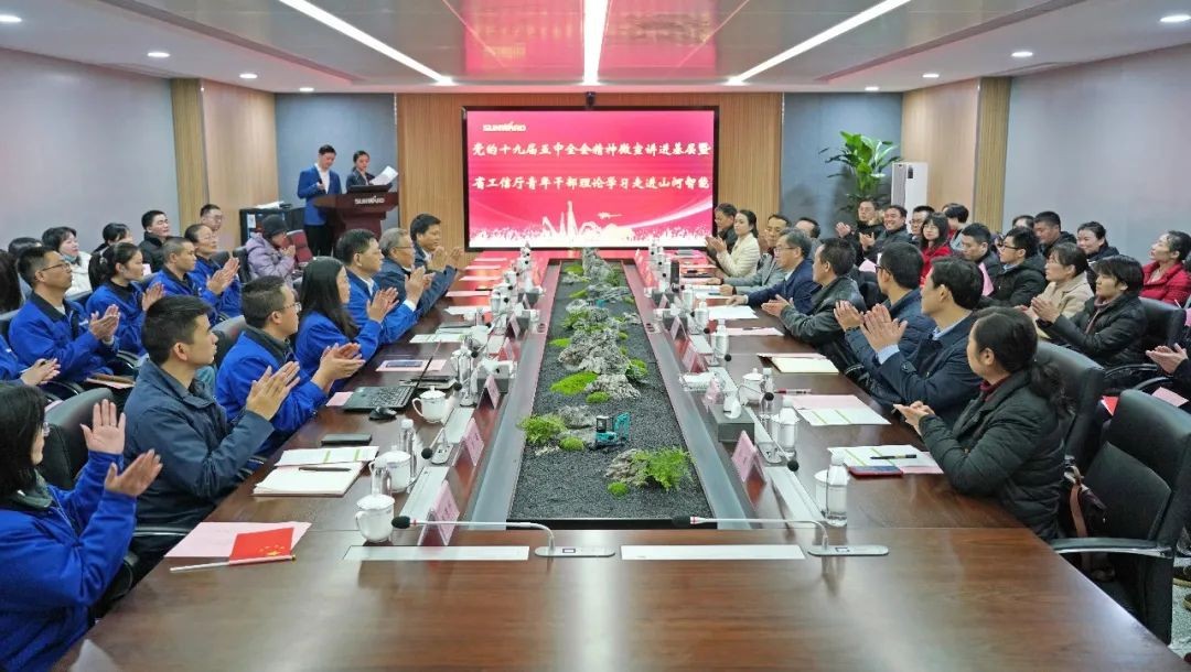 省工信厅青年干部理论学习走进安博电竞·（anbo）官方网站
智能