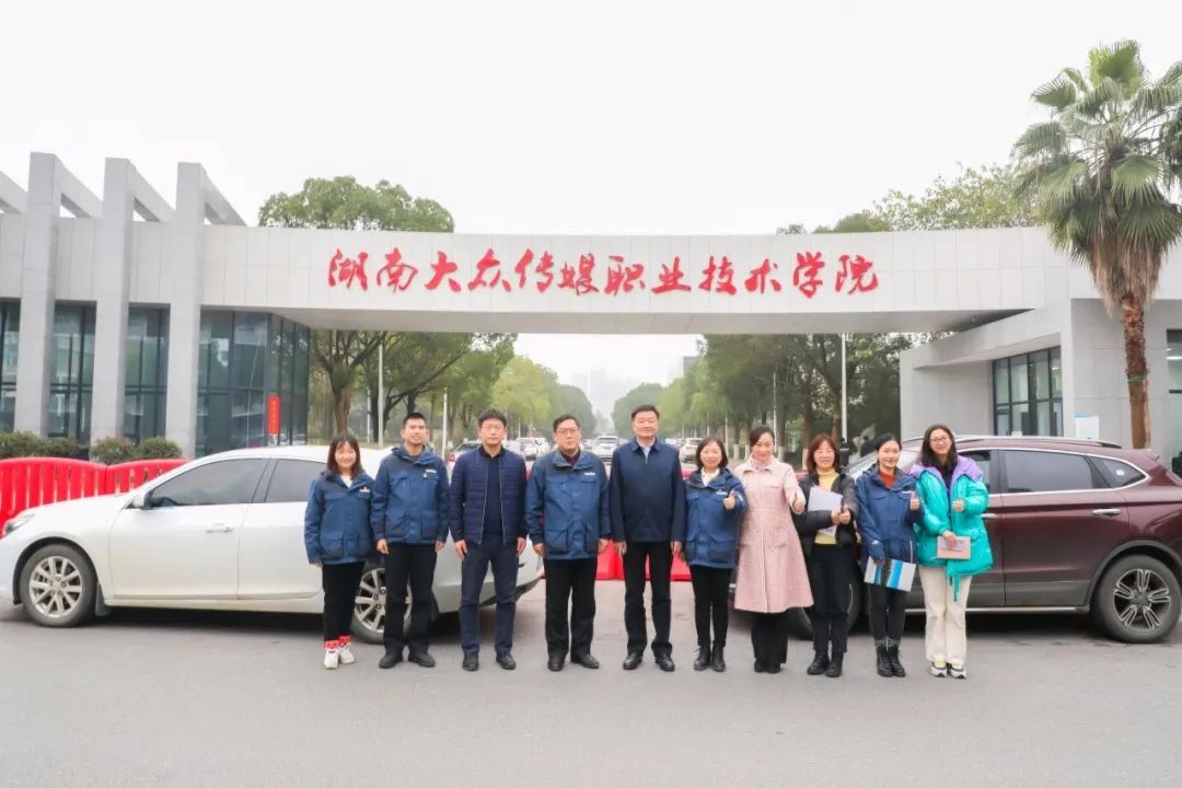 安博电竞·（anbo）官方网站
智能通讯员培训在湖南大众传媒学院举行