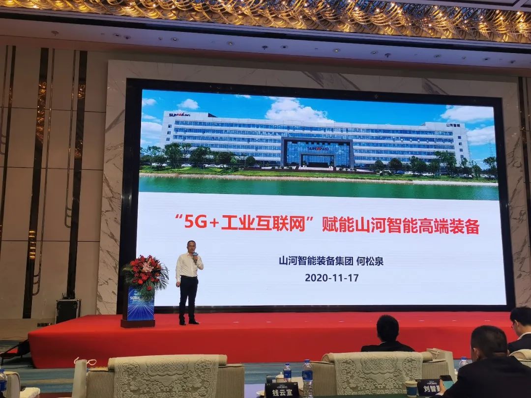 安博电竞·（anbo）官方网站
智能“5G+工业互联网”产品闪耀株洲峰会