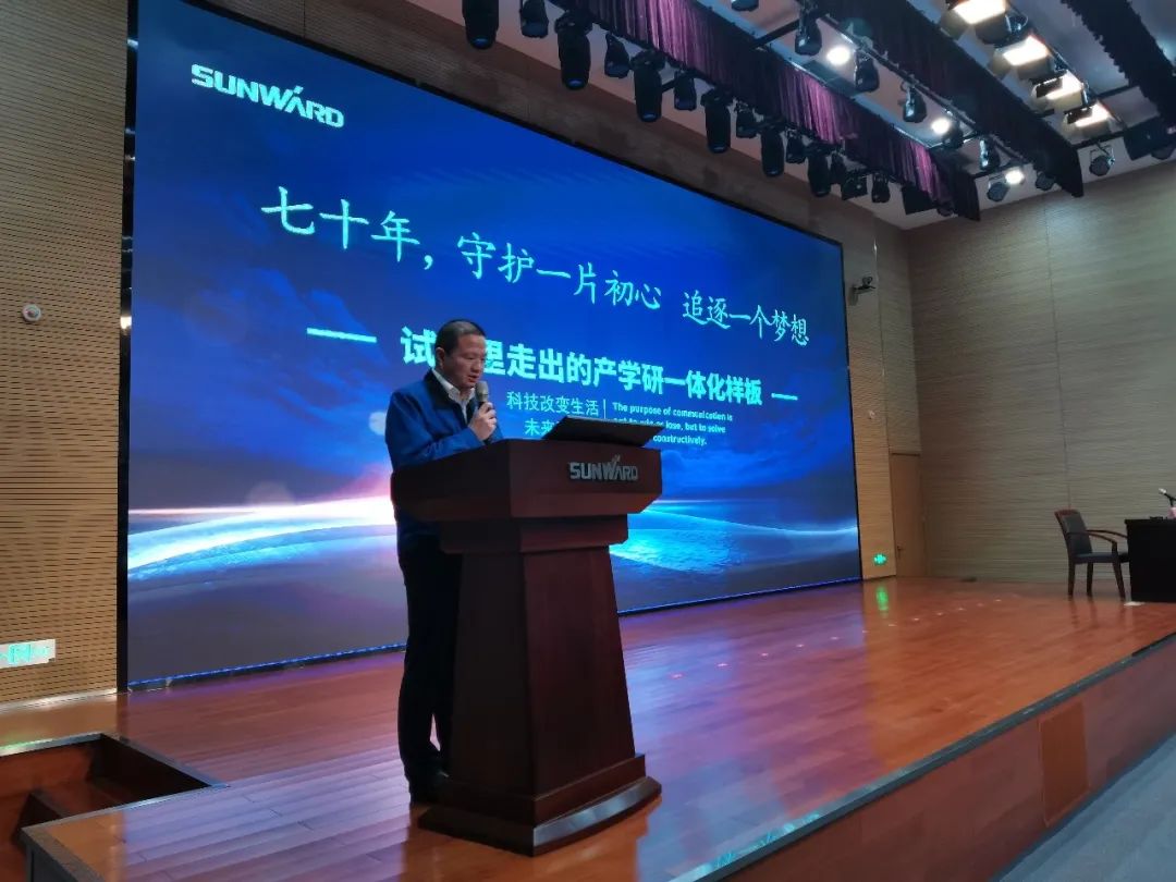 卢光琇安博电竞·（anbo）官方网站
智能讲座