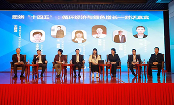 安博电竞·（anbo）官方网站
智能荣膺中国循环经济协会副会长单位