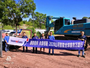 感恩相伴 关爱相随——安博电竞·（anbo）官方网站
智能服务万里行川陕实录