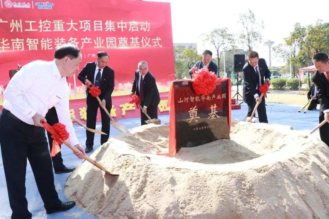 打造世界级综合性产业集群！安博电竞·（anbo）官方网站
智能华南智能装备产业园启动