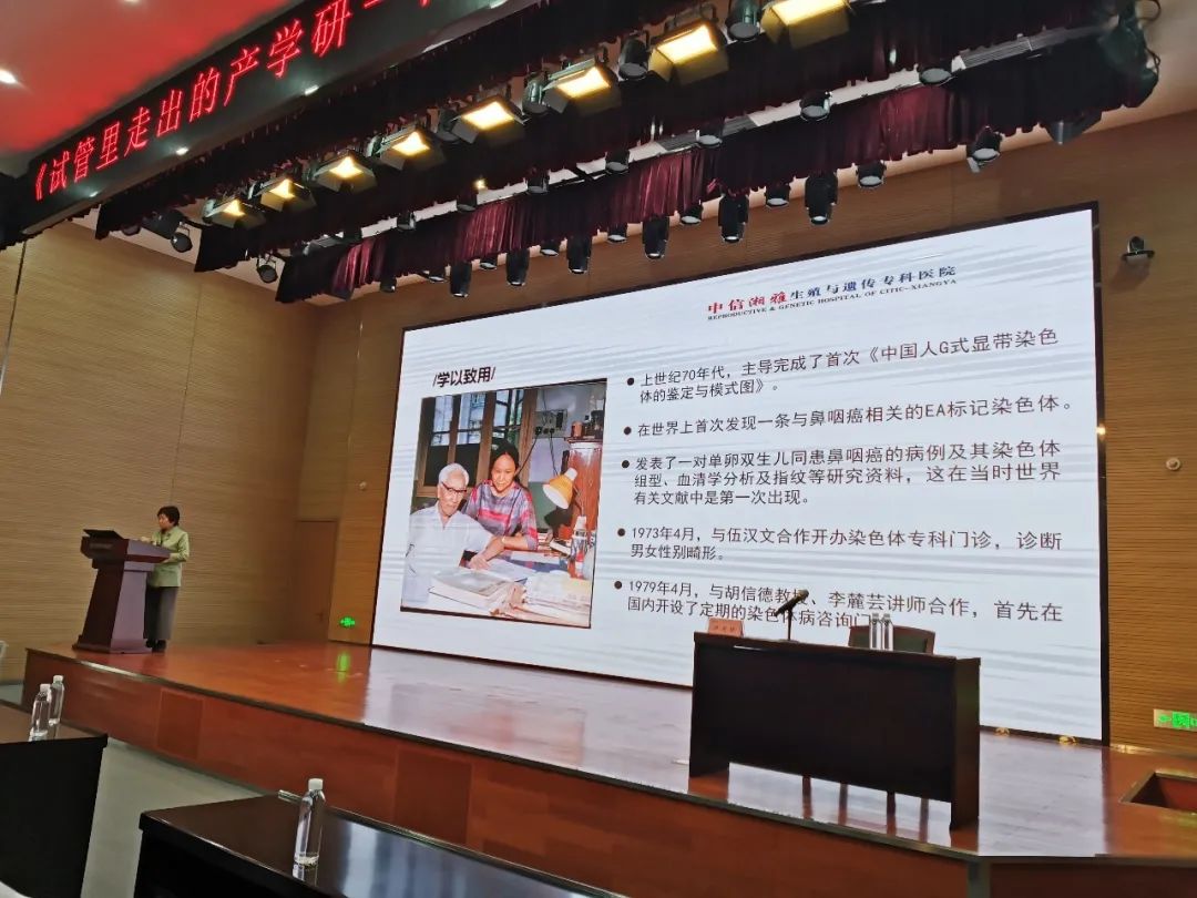 卢光琇安博电竞·（anbo）官方网站
智能讲座